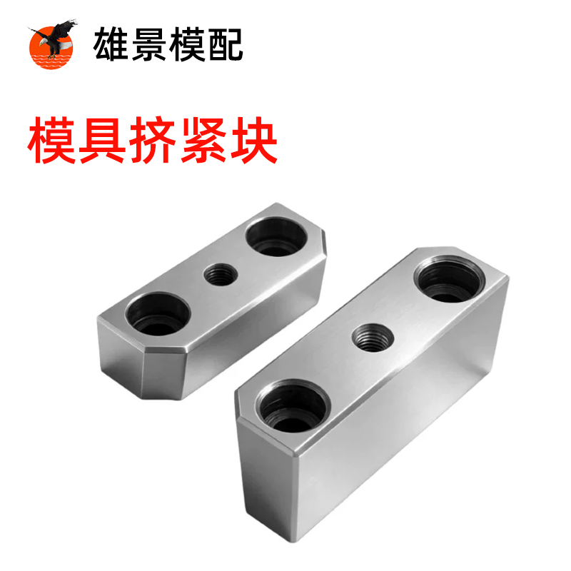 珠海挤紧块